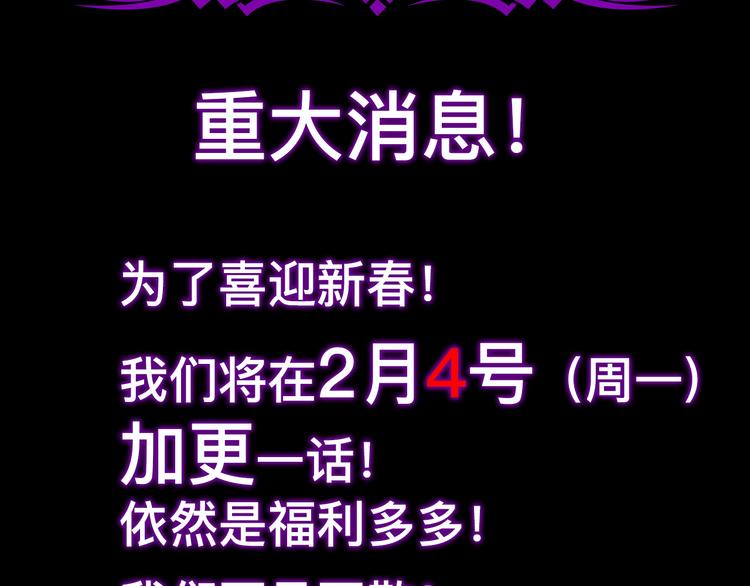 第4话 潜伏者！98