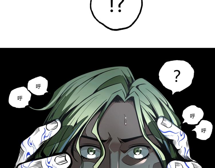 第36话  危机！75