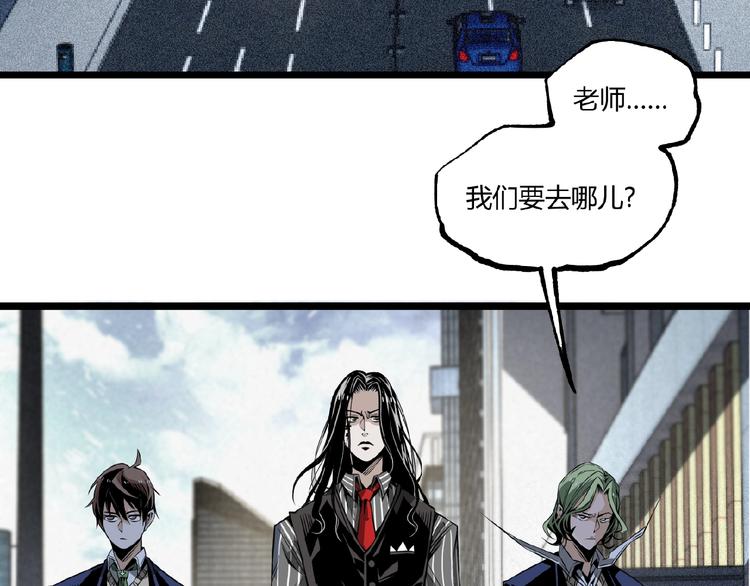 第24话 未秃者与狗不得入内！6