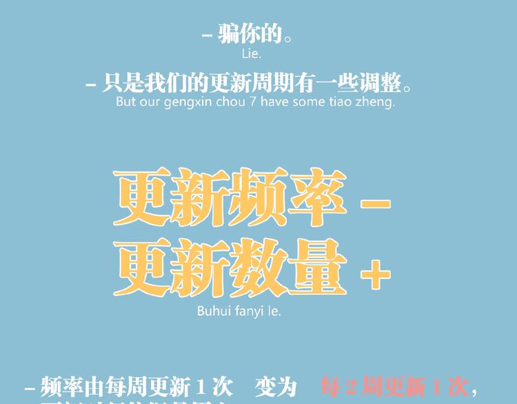 第40话 凶兆降临！108