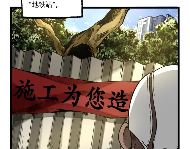 第37话 风！8
