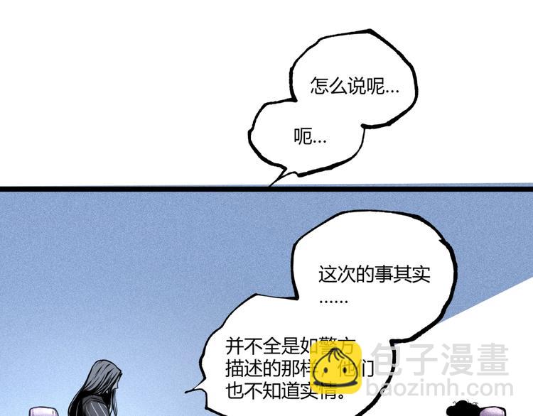 第45话 提问者！113
