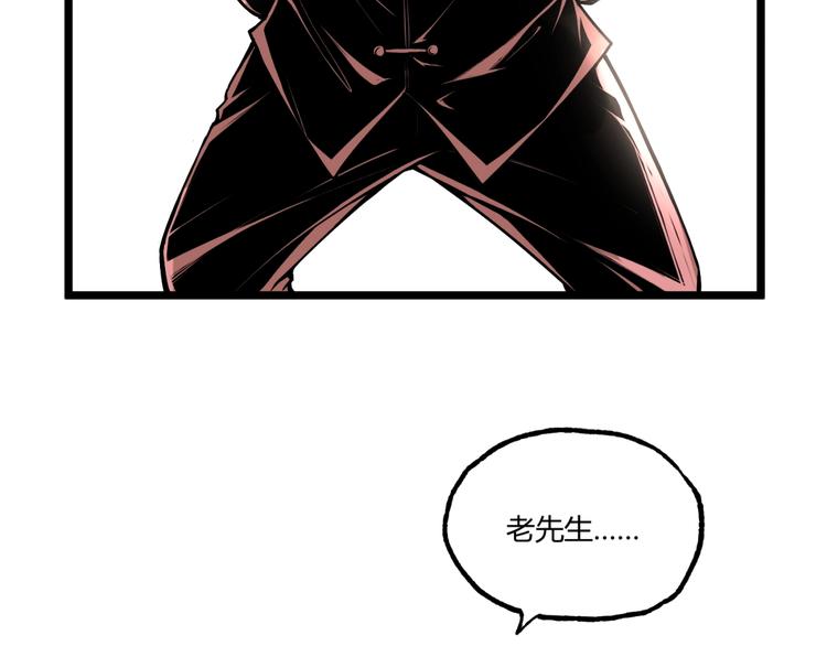第28话 进入游戏！31