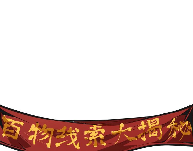 第24话 未秃者与狗不得入内！31