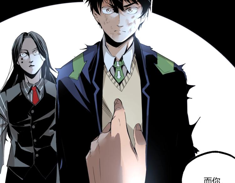 第47话 真正的凶兆竟然是他！88