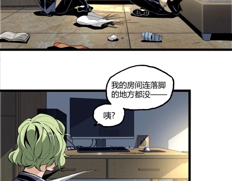 第17话 大胆的想法！82