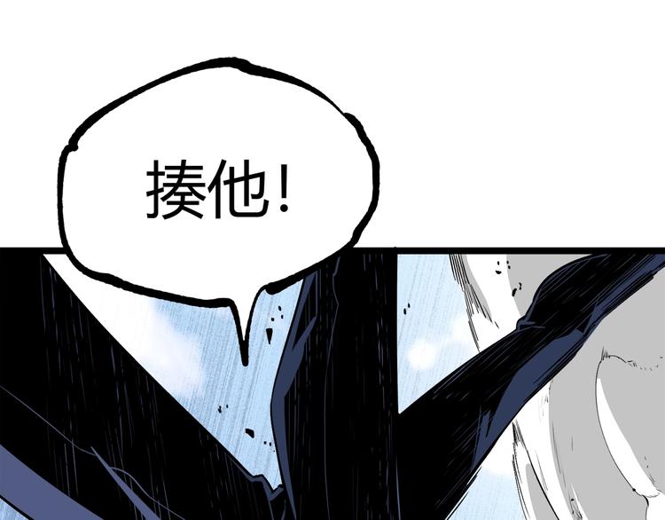 第49话 祁星的梦境！73