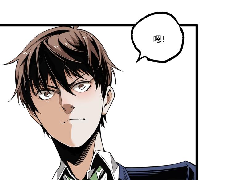 第31话 LIAR的秘密！12