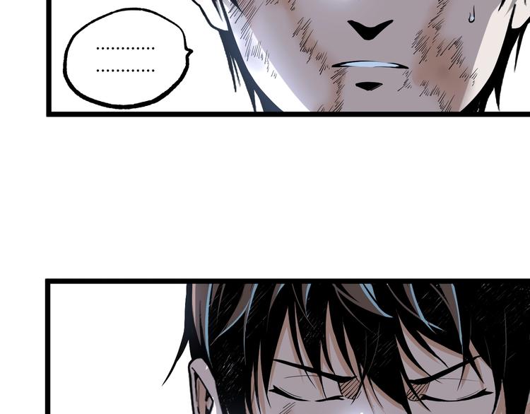 第47话 真正的凶兆竟然是他！140