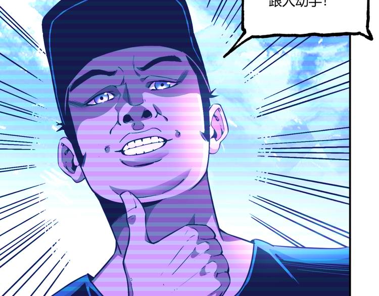第50话 异化！142