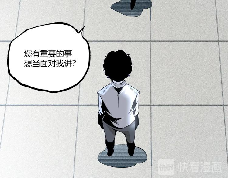 第47话 真正的凶兆竟然是他！14