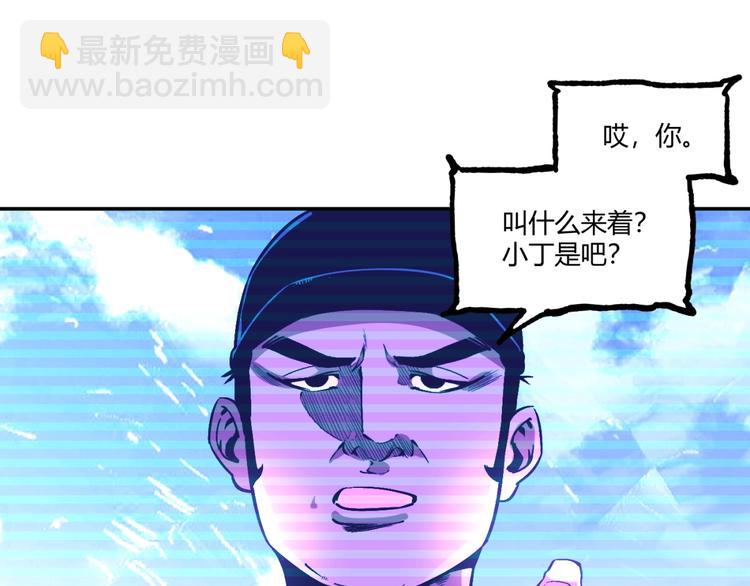 第50话 异化！139