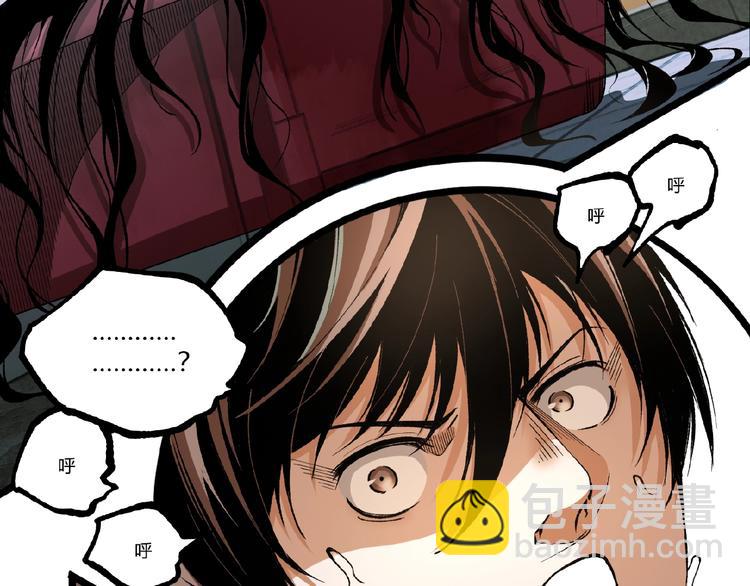 第44话 水盆里的人脸！122
