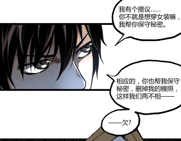 第11话 深夜潜入！98