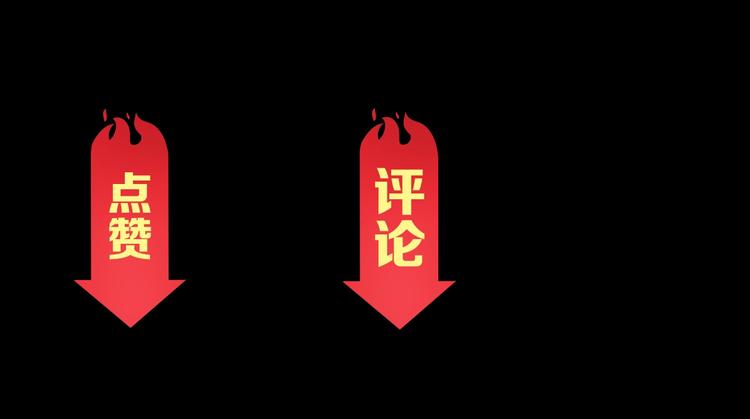 第14话 识破！90