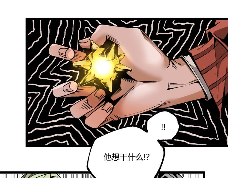 第39话 脱离险境！46