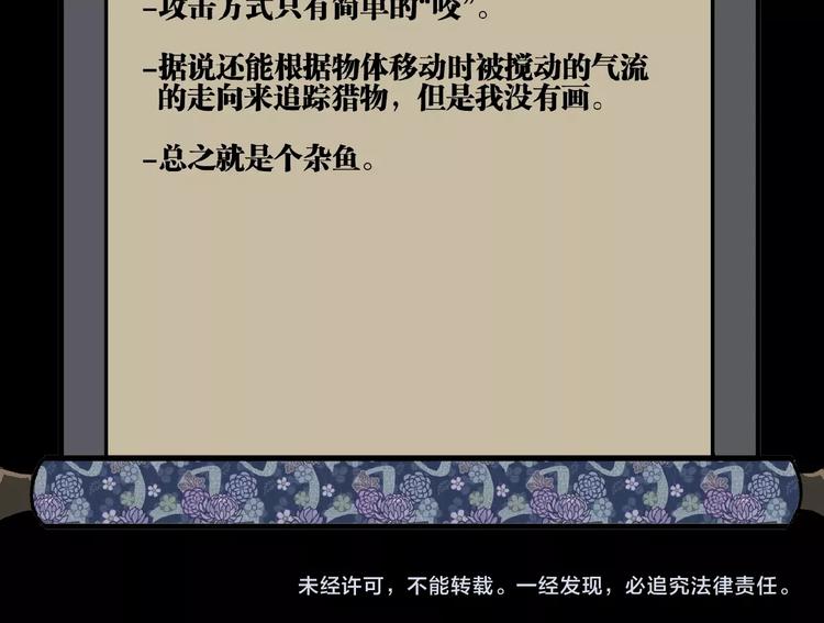 第1话 超沙雕的超能力者来了！213