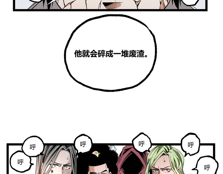 第34话 丁先生？81