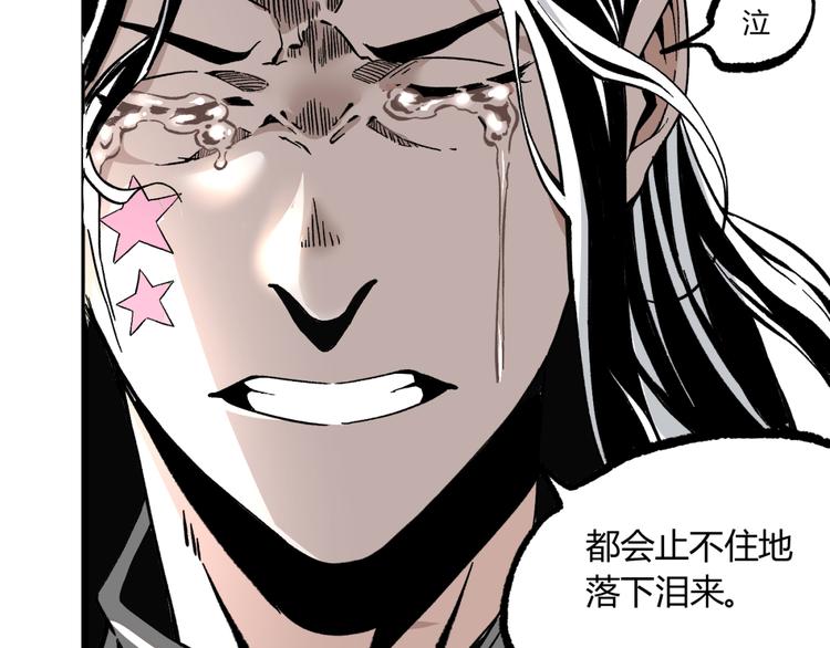 第10话  正直如我进错...13