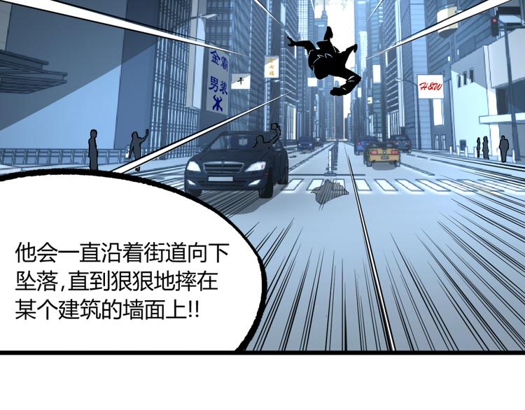 第4话 潜伏者！17