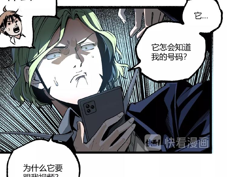 第42话 消失！39