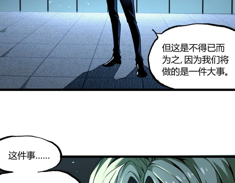第11话 深夜潜入！57