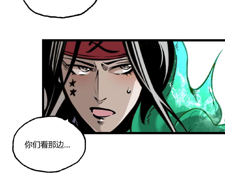 第30话我们还升级了！77