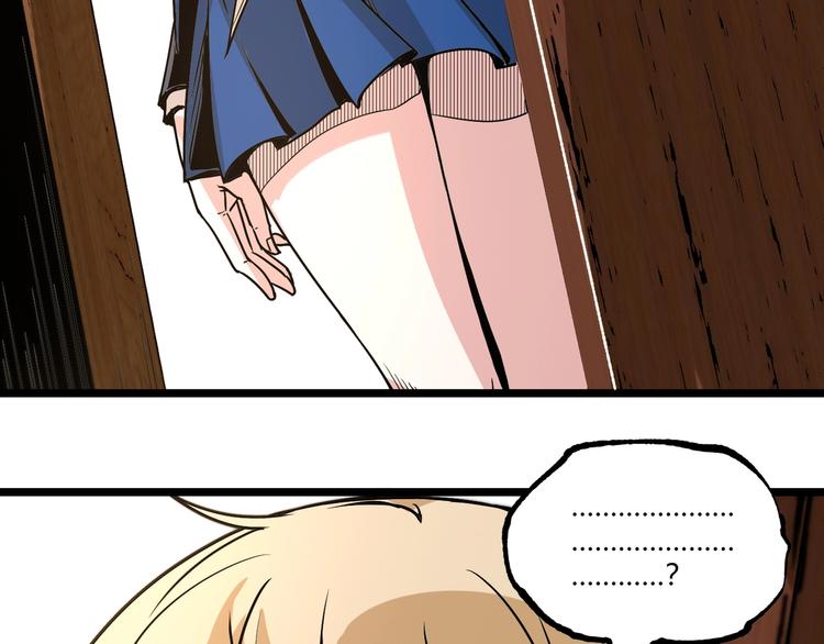 第49话 祁星的梦境！123