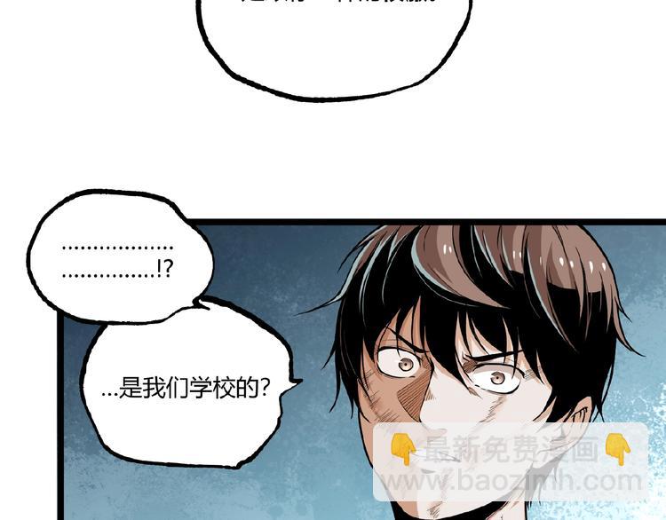 第46话 浮出水面！144