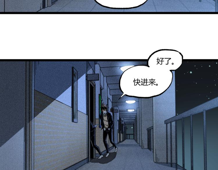 第11话 深夜潜入！88