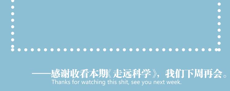第13话 千万不要回头！95