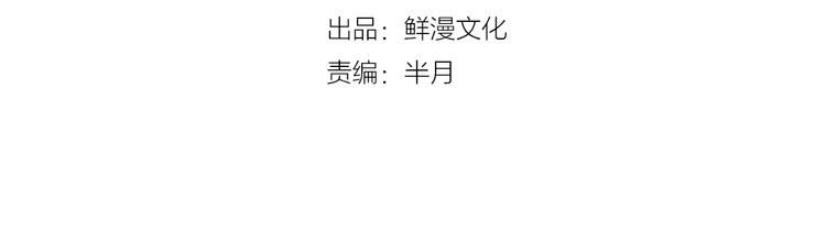 第17话 大胆的想法！3