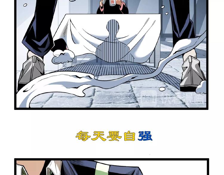 第25话 真相尽在咫尺！20