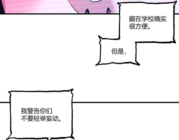 第51话 凶兆降临！183