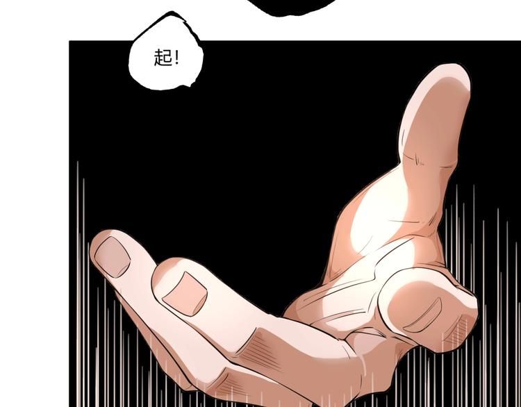 第39话 脱离险境！39