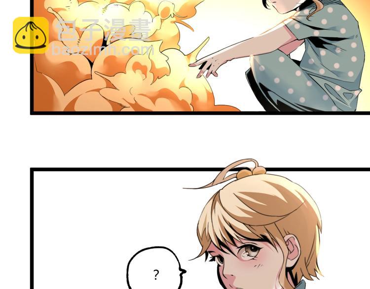 第47话 真正的凶兆竟然是他！49