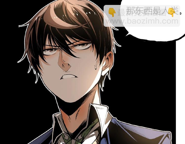 第44话 水盆里的人脸！36