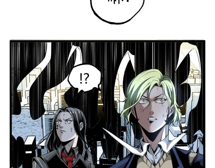 第38话 暴露！9