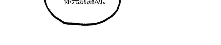 第50话 异化！69