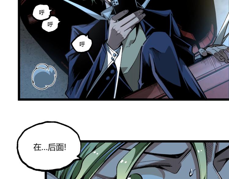 第42话 消失！59