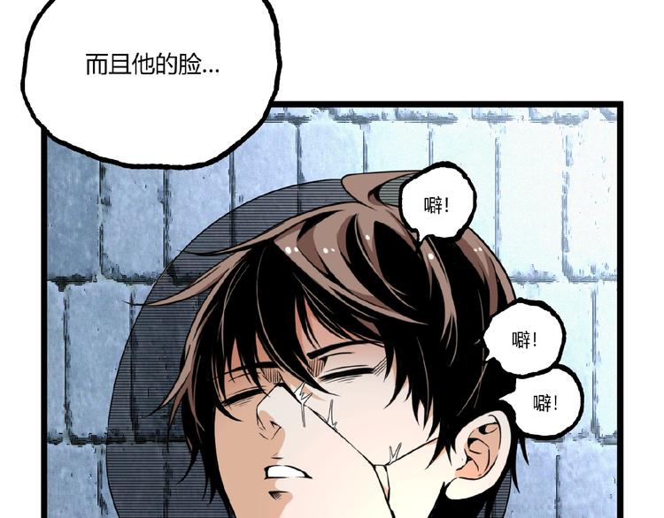 第33话 记忆！80
