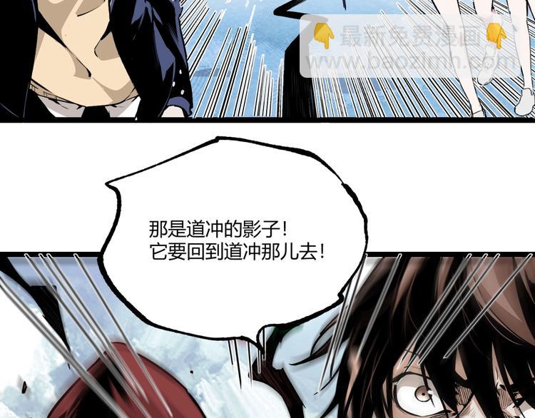 第49话 祁星的梦境！37