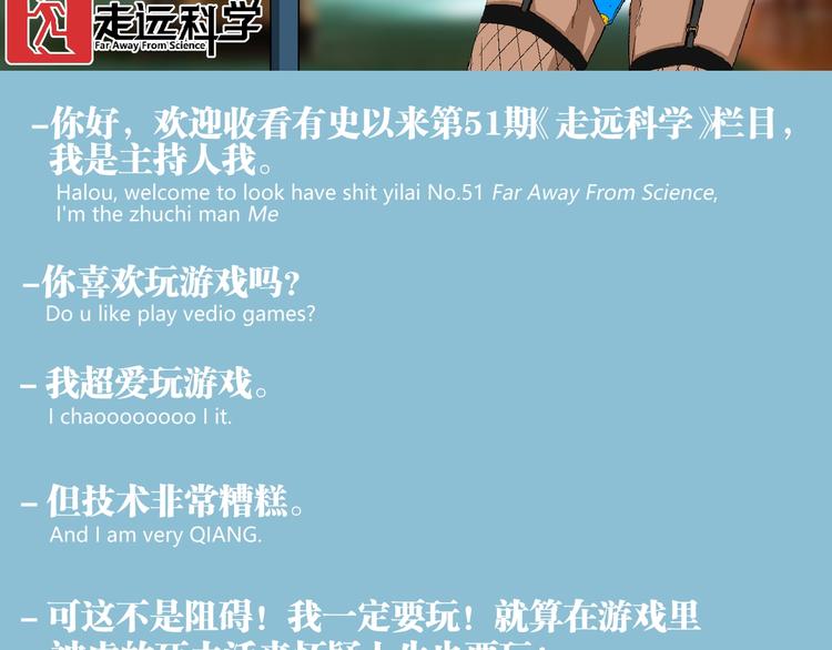 第51话 凶兆降临！224