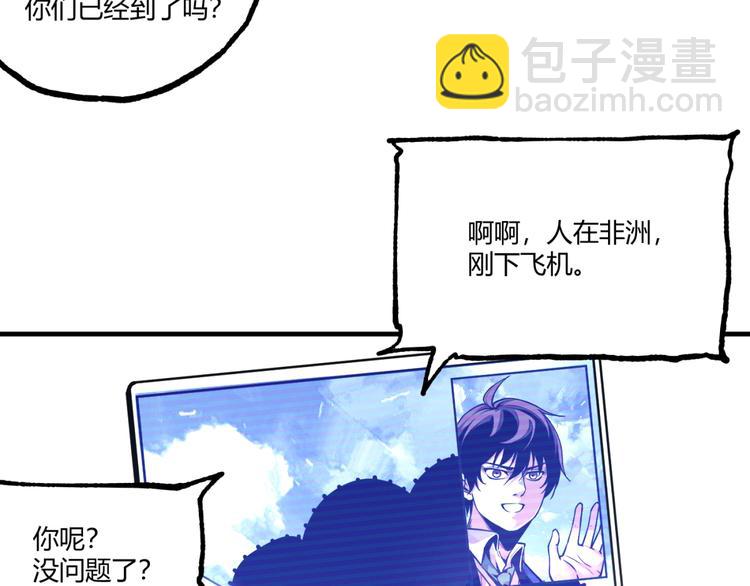 第51话 凶兆降临！179
