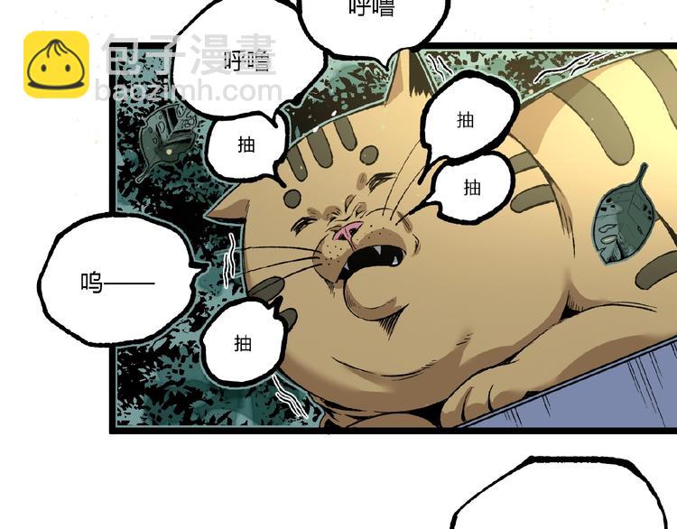 第43话 洞！92