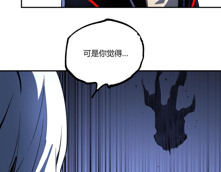 第53话 决战！197