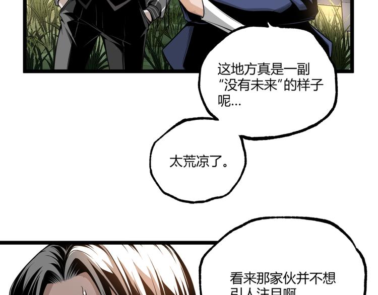 第35话 诡异地铁站！37