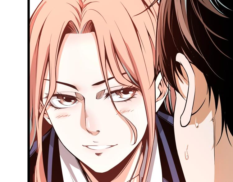 第1话 超沙雕的超能力者来了！54