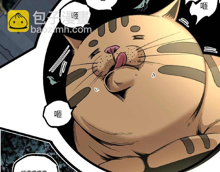 第43话 洞！100