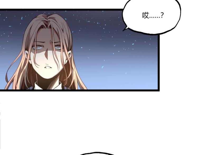 第1话 超沙雕的超能力者来了！120